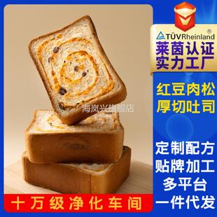 红豆海苔肉松厚切吐司面包儿童学生营养健康手撕整箱早餐零食