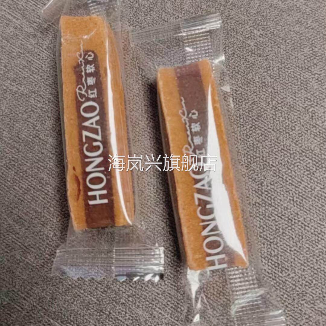 整箱红枣山楂夹心条无添加酸甜健康开 胃小包装独立包装方块小袋