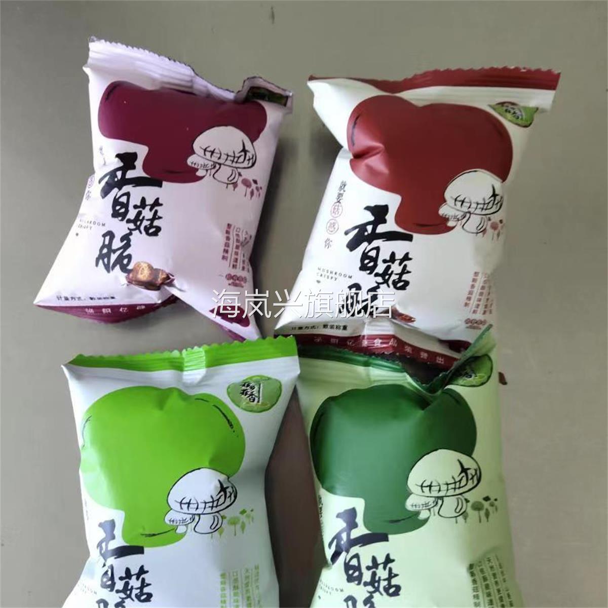 菇达 香菇脆片泌阳特产 即食脆香菇干零食100/140/250g蔬菜果干