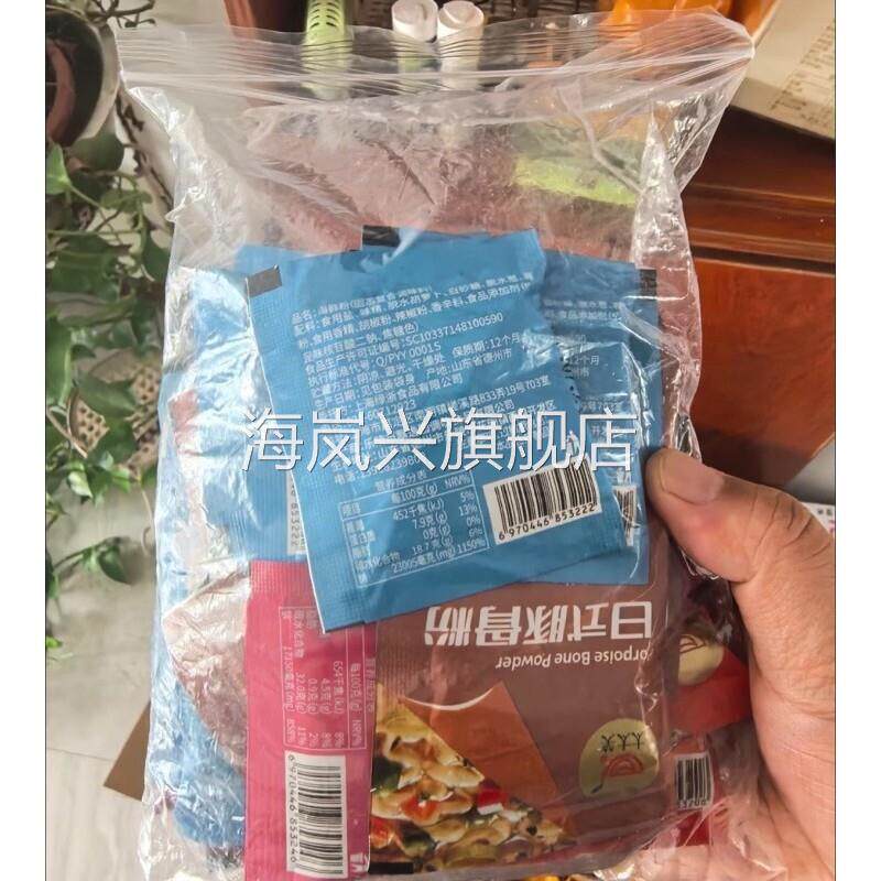 太太笑方便面调味粉番茄香辣海鲜多口味调料包家用外卖鲜香汤料包