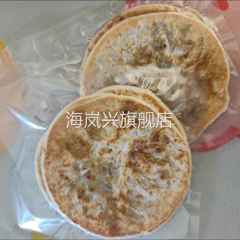 徽首道薄脆梅干 干菜饼碳烤薄酥脆梅菜扣肉黄山烧饼真空包装