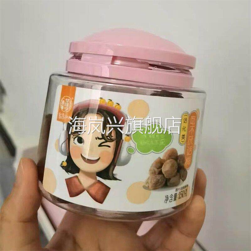 【华味亨_罐装话梅】梅子零食乌梅蜜饯果脯杨梅乾九制半边酸梅条