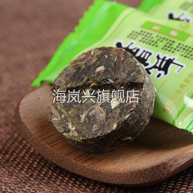 普洱茶 金典茶叶 糖果纸糯米香沱 浓香型糯香生沱 迷你小沱茶