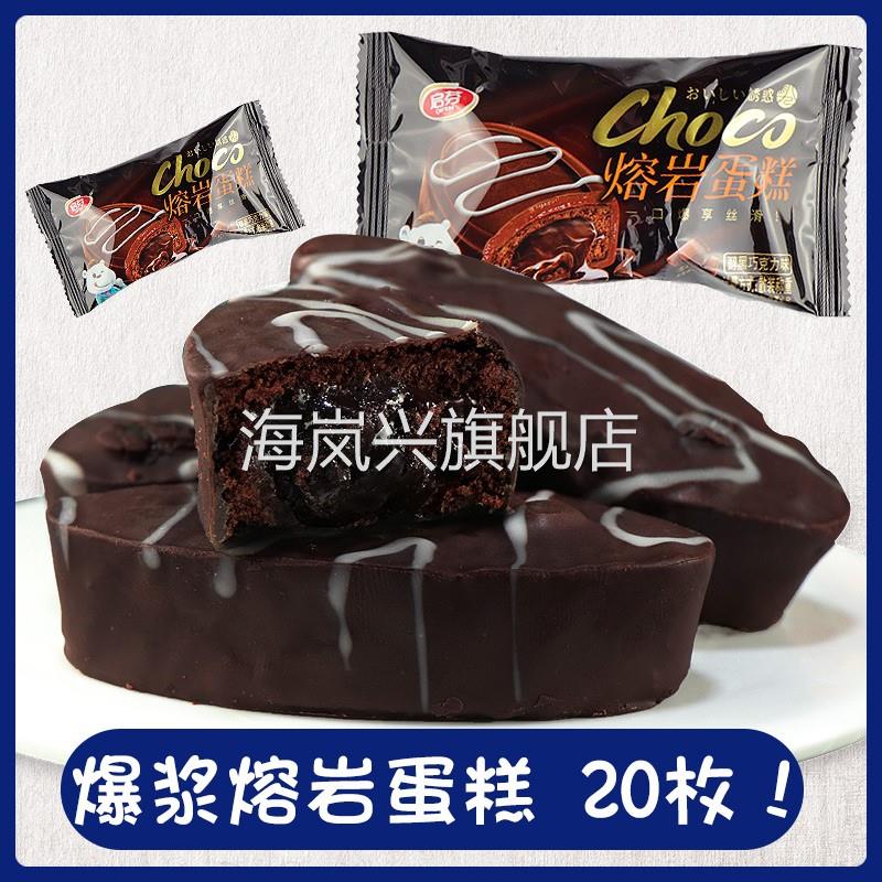 #高热量增重零食增肥长胖高脂肪增重瘦人瘦子快速长肉面包食品男