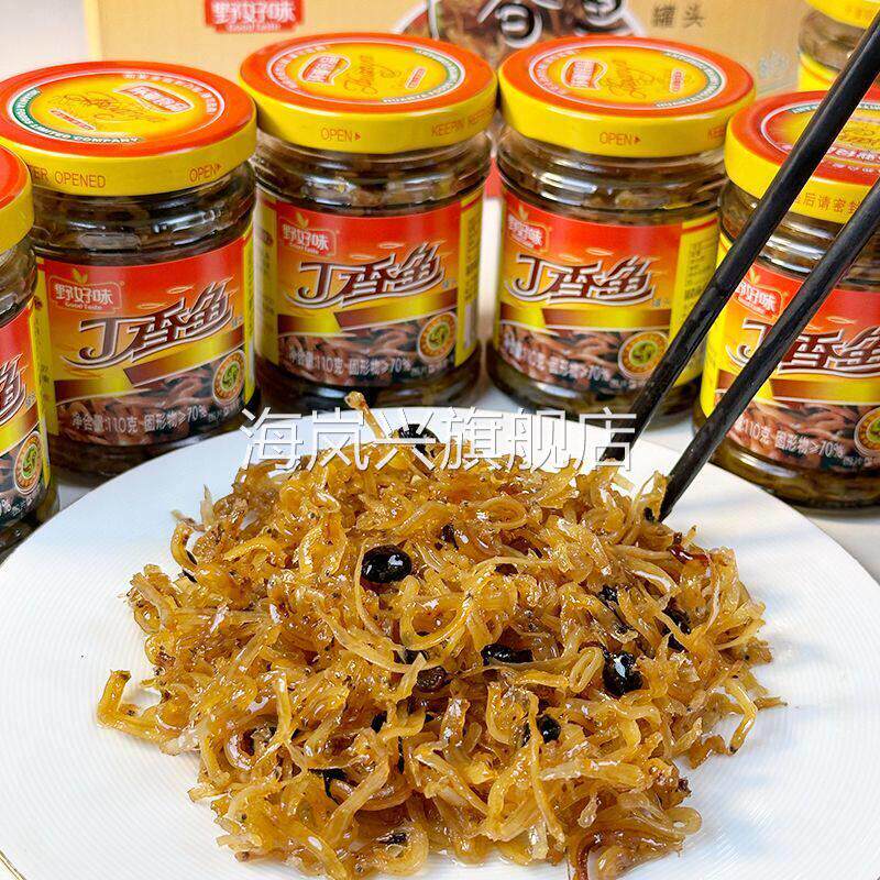 野好味丁香鱼罐头不辣110g单瓶小包装银鱼瓶装零食开胃菜开盖即食