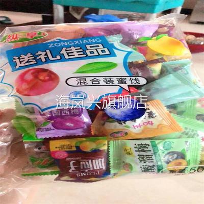 老林果源话梅独立包装混合蜜饯水蓝莓李果加应子酸溜梅水果干组合