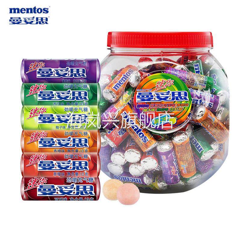 曼妥思迷你劲嚼充气糖540g罐装彩虹水果脆皮软心糖果夹心软糖54支