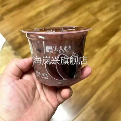 真真老老元气黑米粥330g*6杯营养早餐粥方便速食杯装粥养胃即食粥