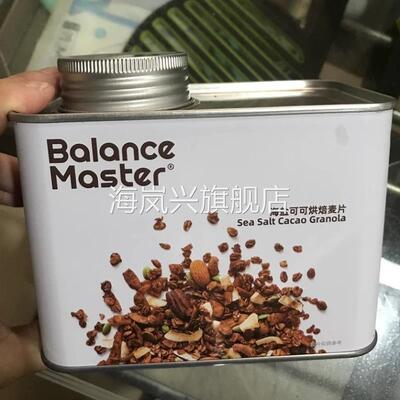 BalanceMaster海盐可可烘焙麦片榛子黑巧烘焙燕麦片坚果早餐即食