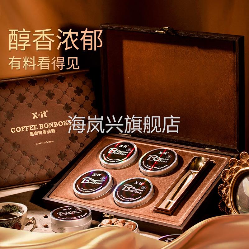 IMINT教师节礼物无糖咖啡糖礼盒教师节礼盒糖果高端伴手礼物