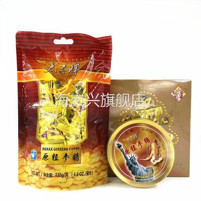 美国太子牌原粒参糖袋装/盒装/罐装礼盒 清凉清糖盒装零