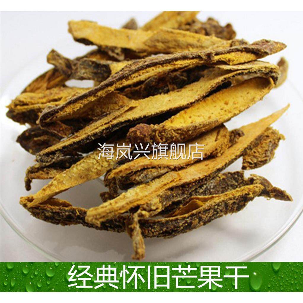 散装酸甜咸味甘草芒果干 辣芒果条片 条5斤装童年零食回忆