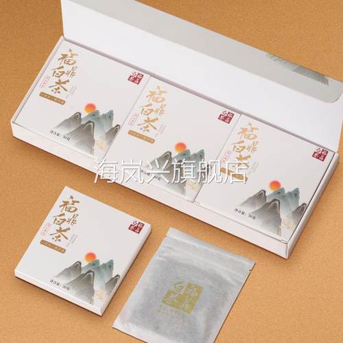 福鼎老白茶寿眉小方片贡眉小饼干小茶饼茶叶礼盒装直播带货