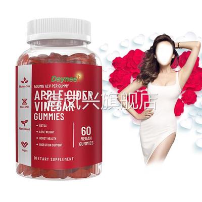 apple clder vinegar gummies 苹果醋软糖 detox refresh cleanse