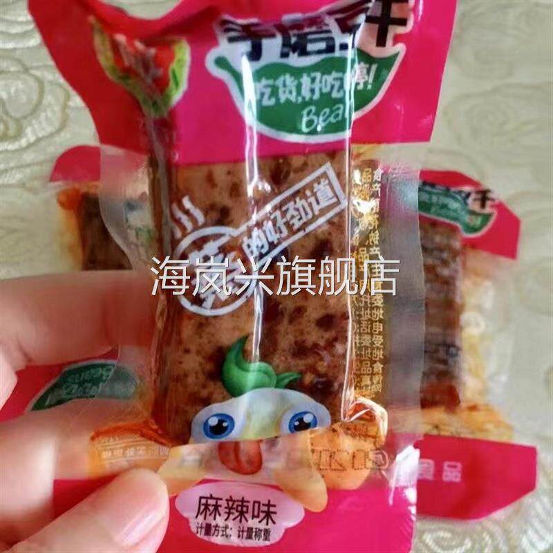 促销周义豆腐干手磨豆干零食五香香菇麻辣重庆特产休闲网红小吃