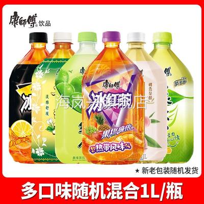康师傅冰红茶1L12瓶整箱批大瓶绿茶茉莉蜜茶柚茶清茶茶饮料