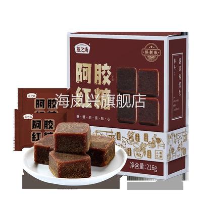 燕之坊黑糖蔗糖女生经期糖大姨妈红糖 小袋装216g方糖块阿胶红糖