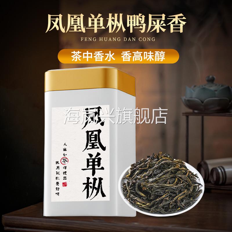 乌龙茶凤凰单枞春季茶叶蜜香型散茶乌龙100g罐蜜香春茶