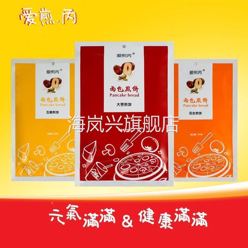 爱煎丙卢小开同款东北煎饼纯手工杂粮大枣五粮山东面包100g/袋