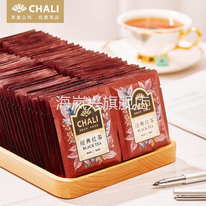 ChaLi茶里经典红茶100袋独立小袋装酒店客房茶包红茶茶叶袋泡茶包