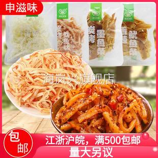 亲友鱿鱼丝小包装 5斤 香辣鱿鱼条休闲食品碳烤鱿鱼深海鱿鱼丝