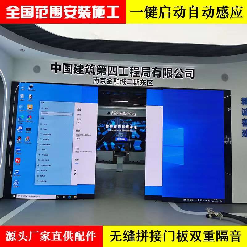 中铁四局电动塞拉门双开自动密室暗门感应门轨道新款吊轮整套机组