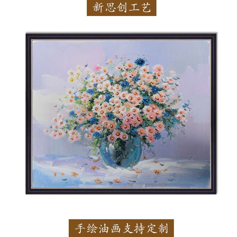 现货画廊纯手绘油画花卉客厅走廊装饰画带框厂家直销酒店客房挂画图片