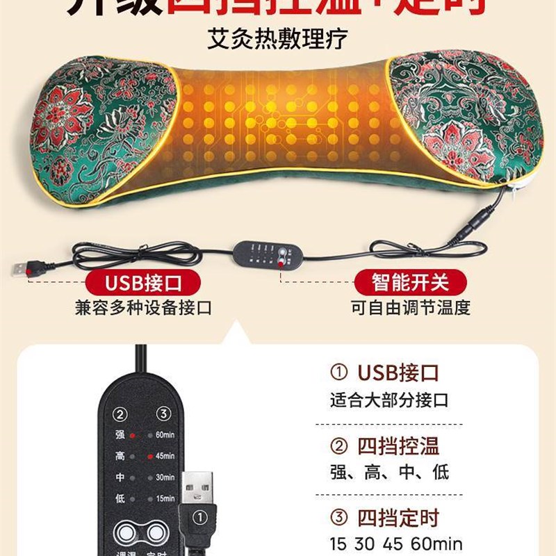 秋冬电加热艾草颈椎枕头护颈椎热疗热敷睡觉专用助眠圆柱骨头枕纯