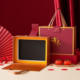 即食海参包装盒高档一斤年货礼盒空盒高级感盒子高端礼品盒定制