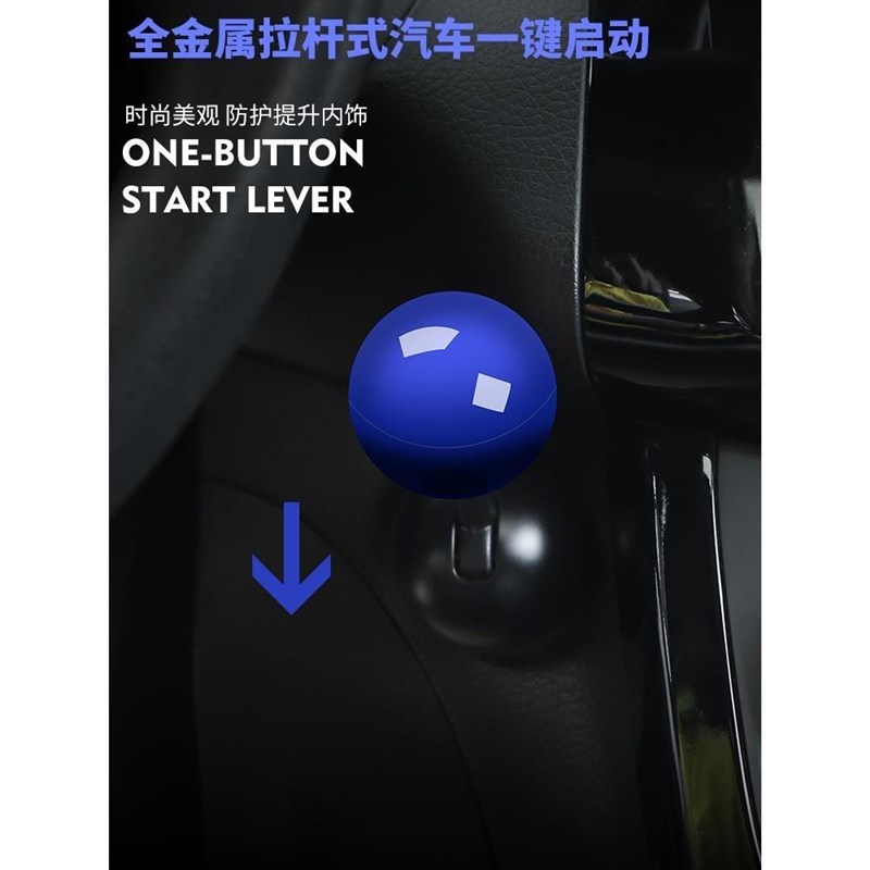 现代新款悦纳悦动领动朗动夜光圈E钥匙孔启动装饰圈内饰贴改装