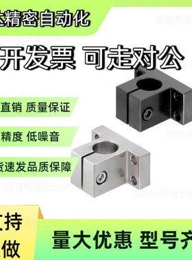 底座用支架CL CLTM CLTAM10 CLPK12 15 16 20 25 30 35 40 50