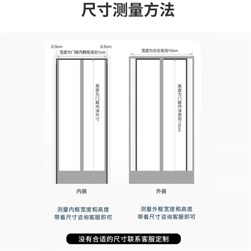 门帘空调挡风隔断帘磁吸免打孔家用商场店铺PVC塑料透明软门帘皮