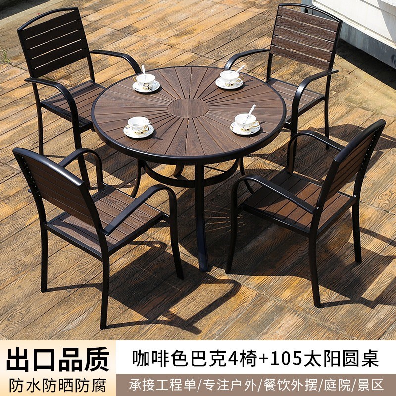 户外庭院藤桌椅组合室外别墅露台小茶几J阳台三件套简约休闲桌椅