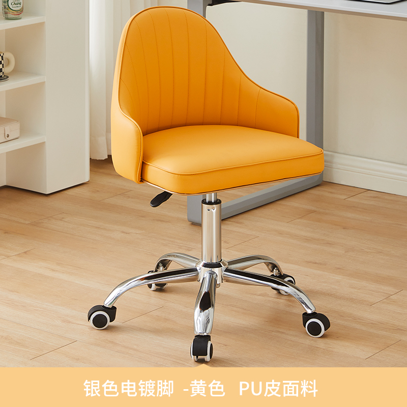 电脑椅家用舒g适久坐靠背休闲办公座椅女生可爱卧室学生书桌转椅