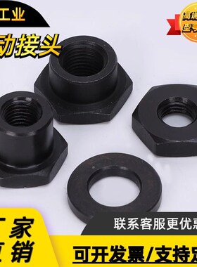 分离型浮动接头FJN型/WHD31-10-1.25-4/M12/M14/M18/M22厂家直销