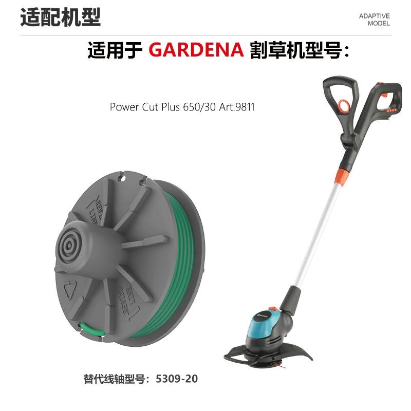 10个装 割草绳配件05309-20更换线轴打草头打草绳线盘割草绳