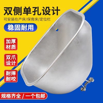 母猪补料槽加厚304不r锈钢母猪食槽养猪设备母猪定位栏用补料槽