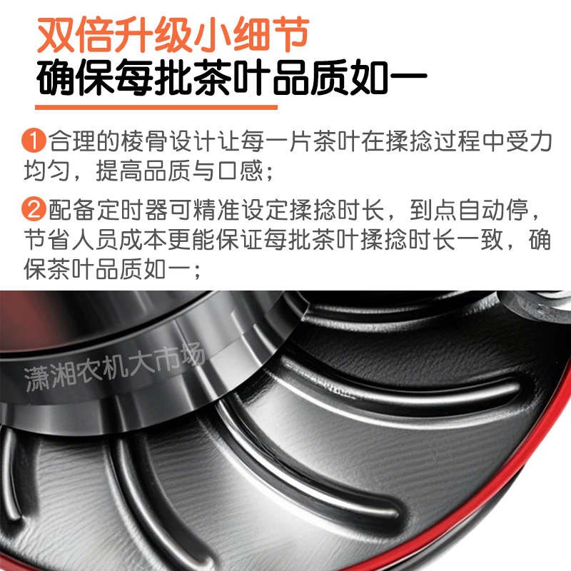 电动揉茶机家用小型全自动茶叶揉捻机不锈钢小型制茶机做茶叶机器