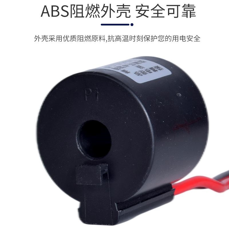 电流互感器ct导轨38高0计精安装v相c量45。小型负感微型三低压器