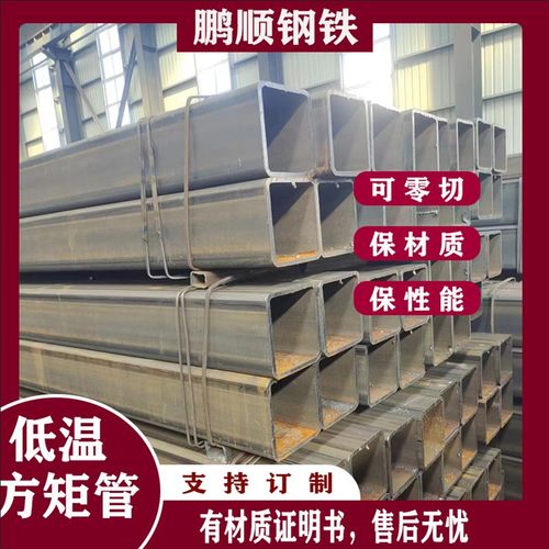 Q355D方矩管Q355B/CQ/E方管可零切