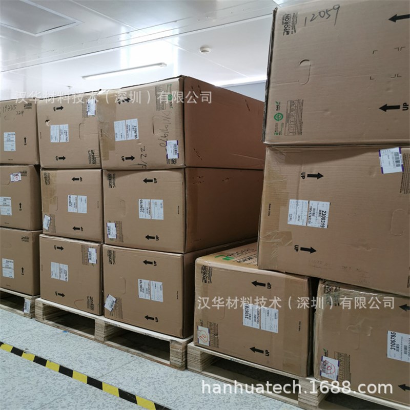 PORON4701-30-25021-04P 超软衬垫原材料4701-30-25021泡棉