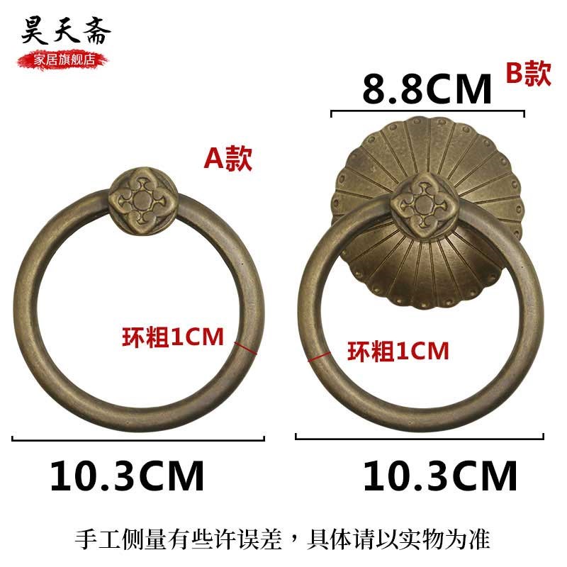 昊天斋中式纯铜大门圆环拉手仿古老式四合院门环把手单孔对装门钹