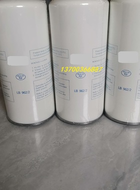 外置油分LB13145/3  LB719 LB1374/2空压机滤芯LB962/2 LB11102/2