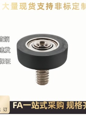 替包胶轴承UMSBH/UMSBT3 4 5 6 8 10 15 20 25-10 12 13 15 20 28