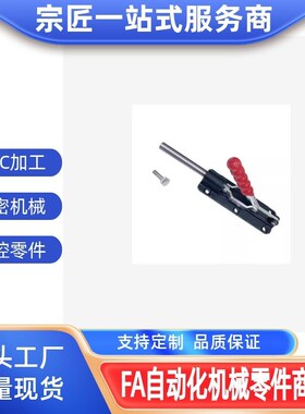 快速夹钳WDC302-DM/303-EM/30513/30607/304-EM/305-CM/305-EM