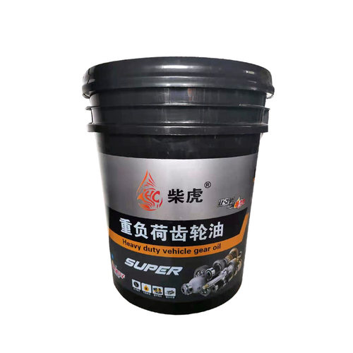 工业齿轮油GL85W-90/85W-140重负荷车辆齿轮油手动变速箱18升4升