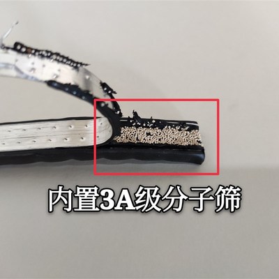 中空玻璃铝隔条丁基间隔条A亮光优质中空玻璃密封条暖边条