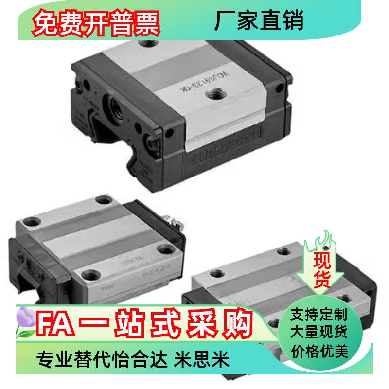 微型直线导轨SEL2BW16-190/230/270/310/SEL2BW16-350滑轨加宽型