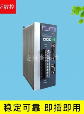 替换兼容武汉迈信EPX-L25EP2GL12F伺服驱动器EP100华大SBF-AL30