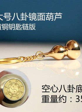 9厘米精工纯铜开盖葫芦摆件家居装饰摆件